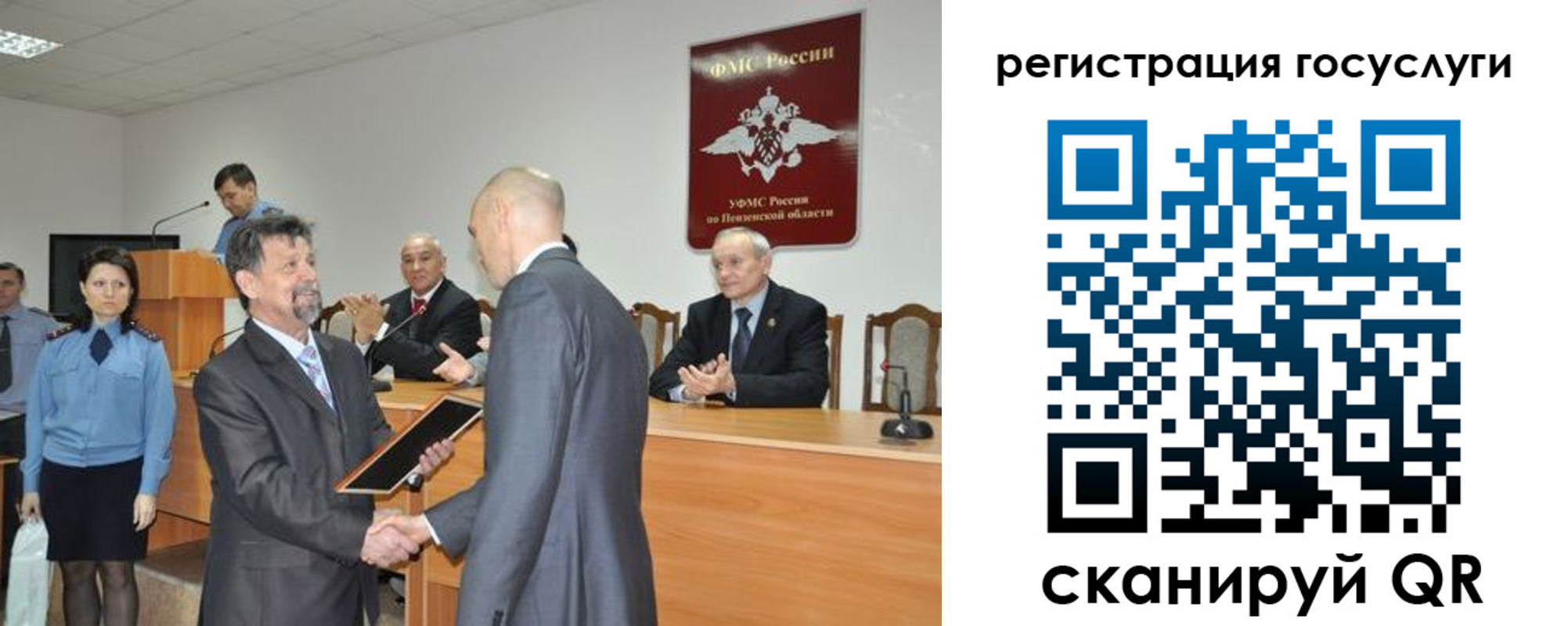 где прописаться в Муравленко