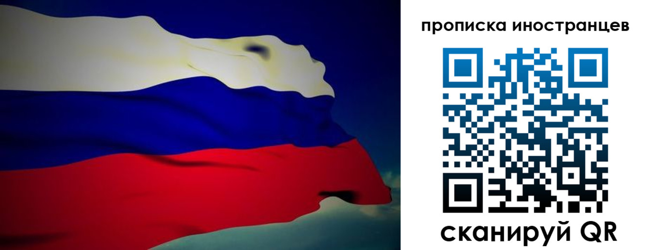 найти адрес прописки в Муравленко